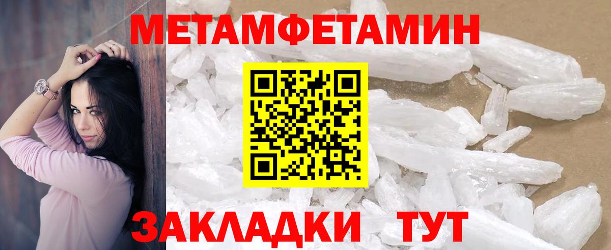 Лысьва  Амфетамин  ОМГ ОМГ зеркало  АМФ 98%  Амфетамин  Вход с VPN 