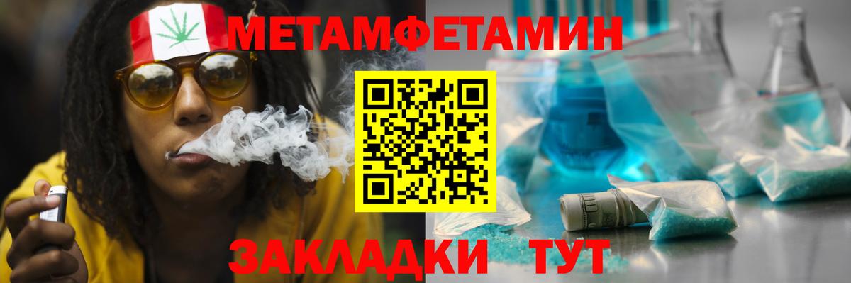 Амфетамин VHQ Лысьва