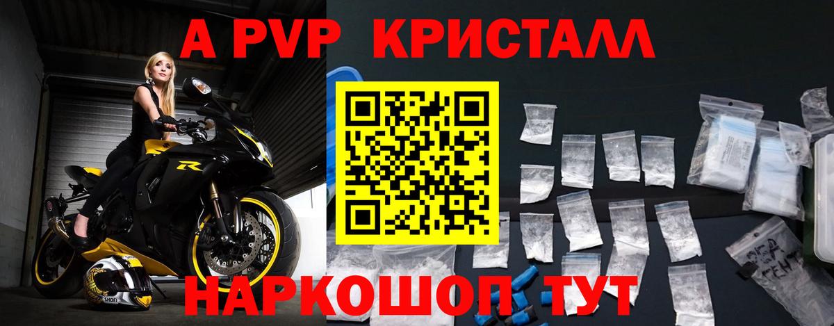 A PVP СК Лысьва