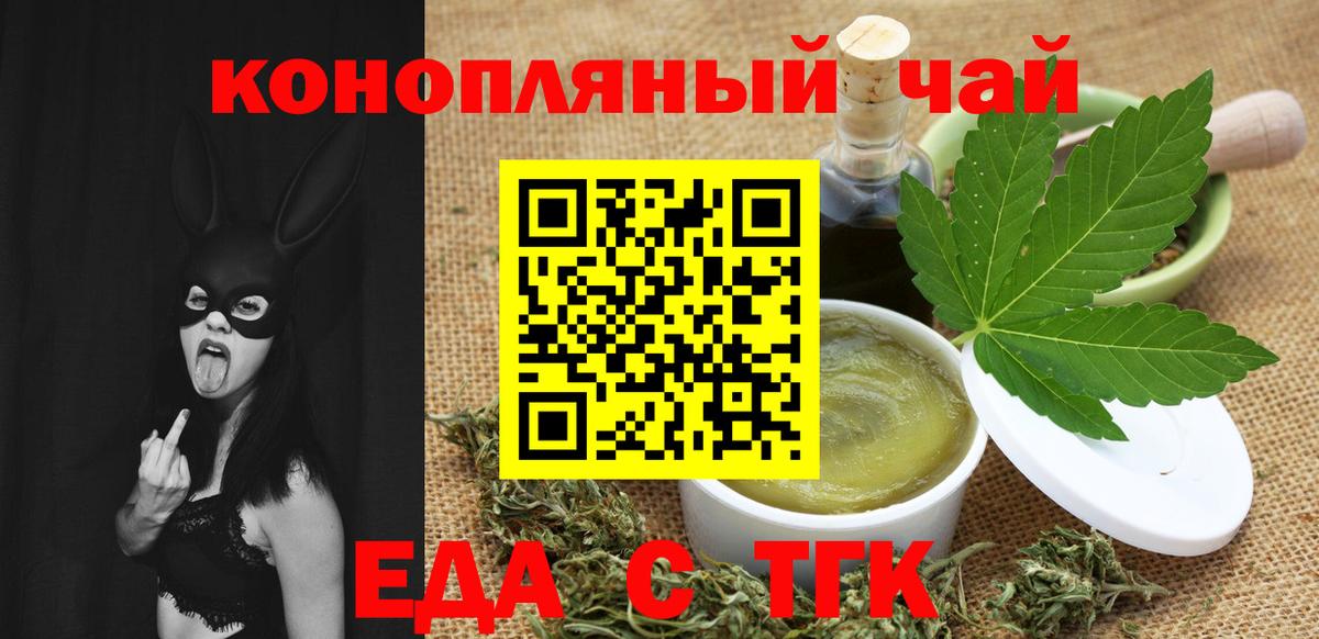 Лысьва  Canna-Cookies конопля  Вход с VPN 