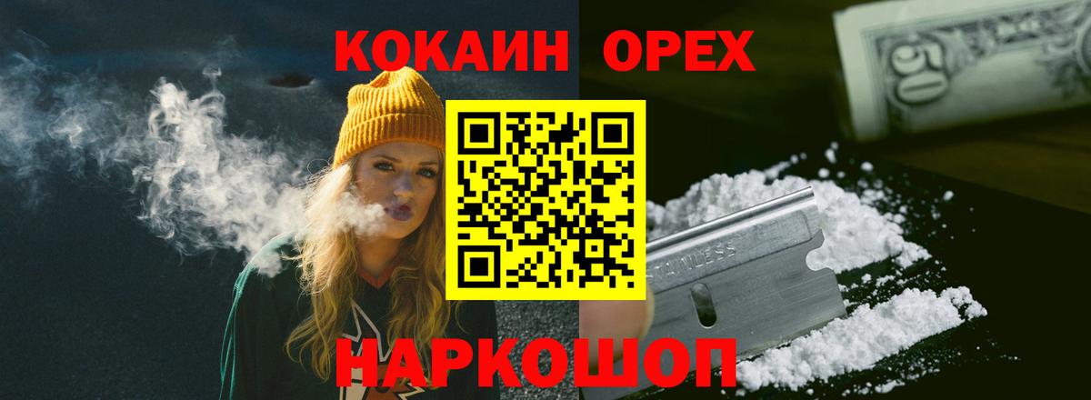 Кокаин FishScale  COCAIN Колумбийский  Лысьва  COCAIN  Вход с VPN 