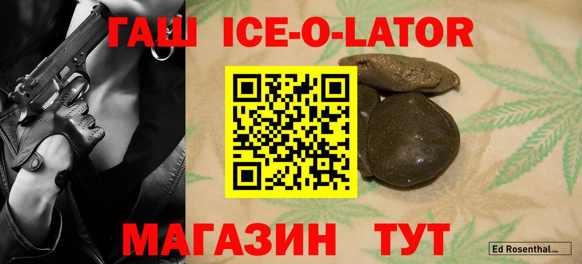 ГАШИШ hashish  Вход с VPN  ГАШИШ 40% ТГК  Лысьва 