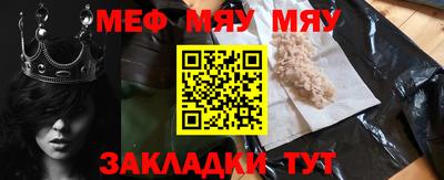 каннабис Донецк