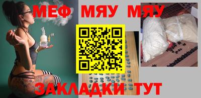 каннабис Донецк