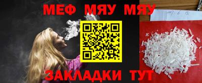 каннабис Донецк