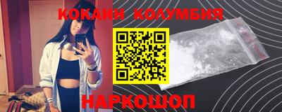 каннабис Донецк