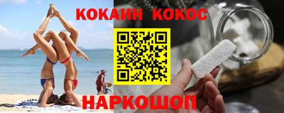 метамфетамин Донской