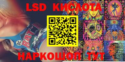 метамфетамин Донской