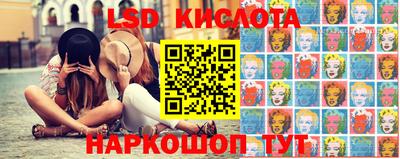 каннабис Донецк