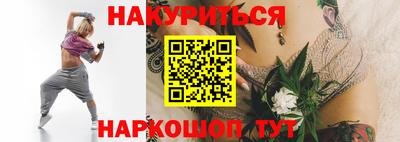 каннабис Донецк