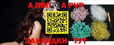 метамфетамин Донской