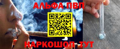 каннабис Донецк