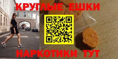 круглые Дубна