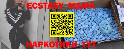 метамфетамин Донской