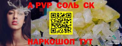 синтетический гашиш Усть-Джегута