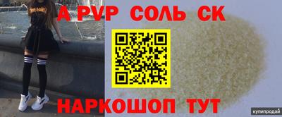 метамфетамин Донской