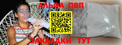 каннабис Донецк