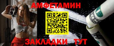 метамфетамин Донской