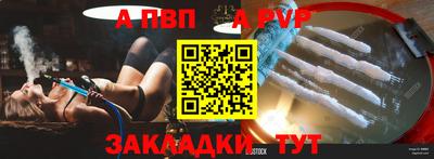 метамфетамин Донской
