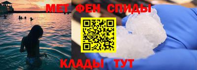 метамфетамин Донской