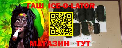 прущие крисы Уссурийск