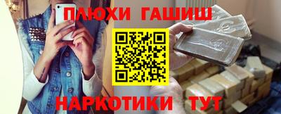 каннабис Донецк