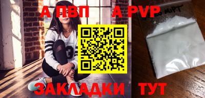 метамфетамин Донской