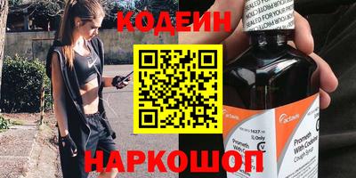 каннабис Донецк