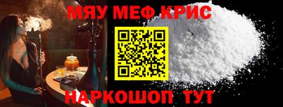 метамфетамин Донской