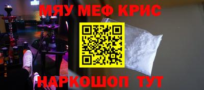 каннабис Донецк