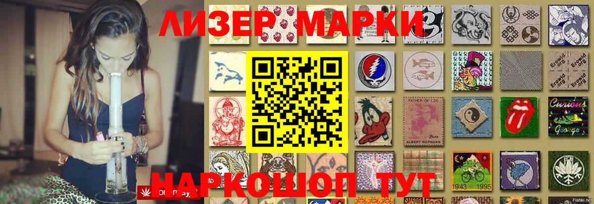ЛСД экстази ecstasy  Вход с VPN  Лысьва  LSD-25 экстази  ЛСД экстази кислота 