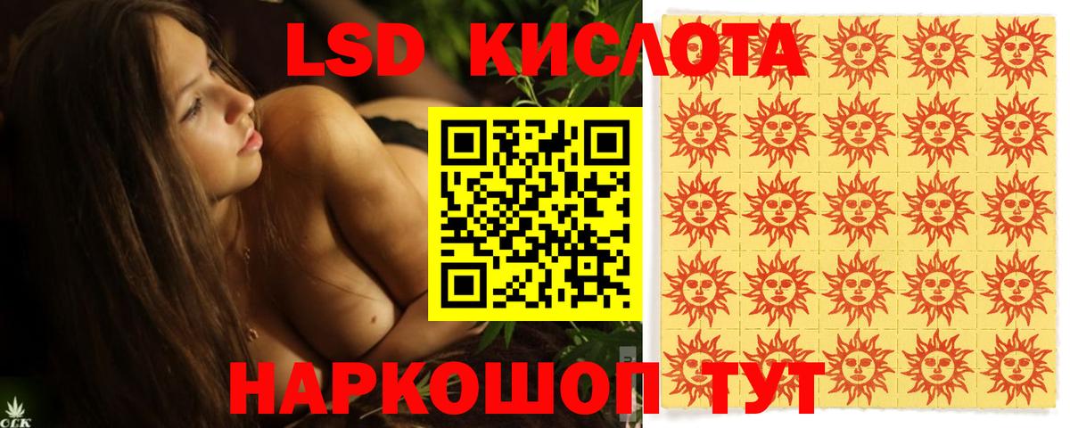 Лсд 25 экстази ecstasy Лысьва