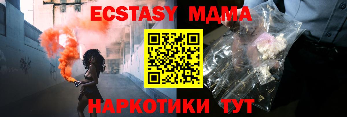 COCAIN  МЕТ  Вход с VPN  Codein  Лысьва  Каннабис  ГАШИШ  Гашиш  МЕФ  