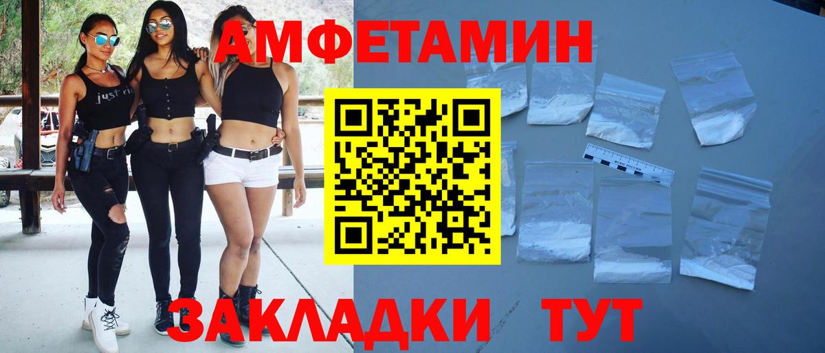 Первитин витя Лысьва