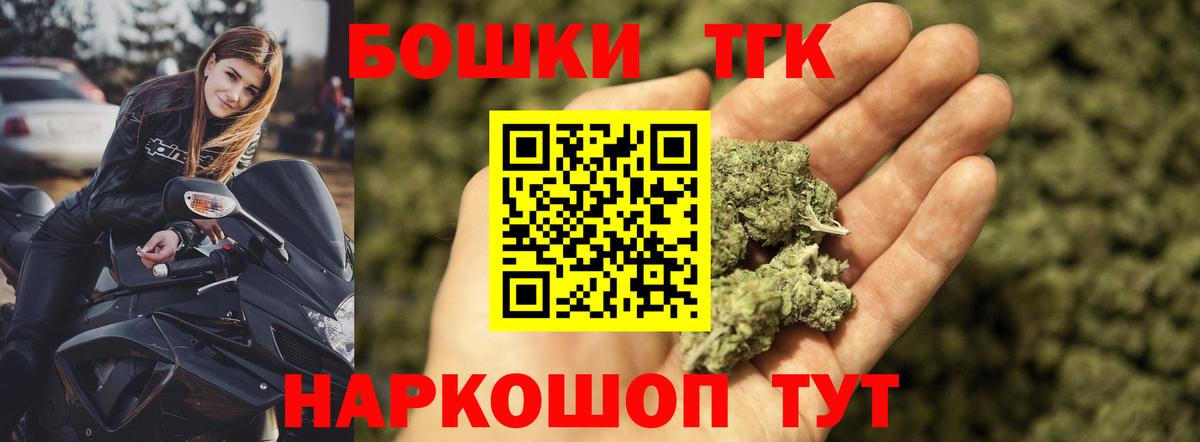 Лысьва  Шишки марихуана Amnesia  МАРИХУАНА Amnesia  Каннабис VHQ  Вход с VPN 